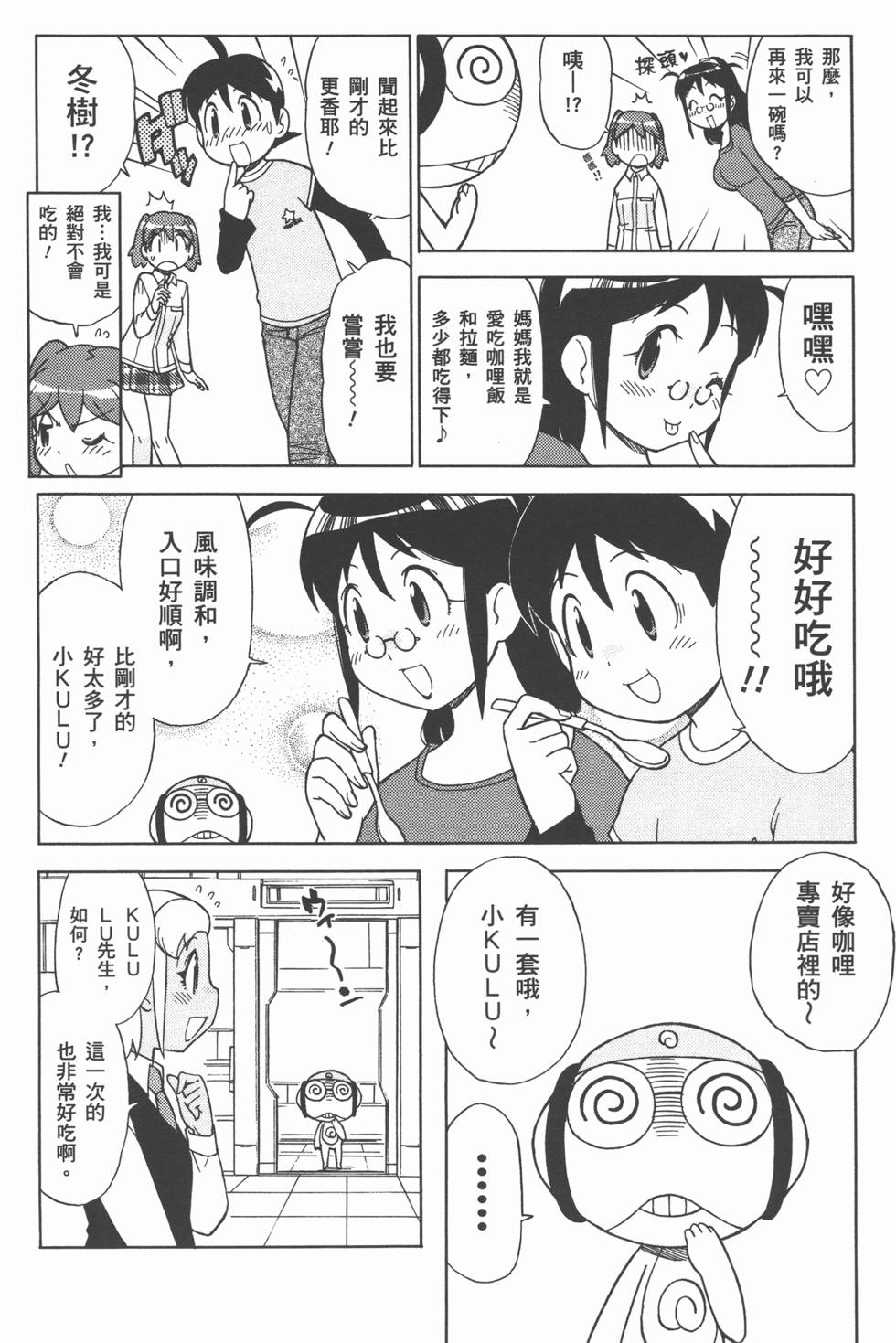 第107页