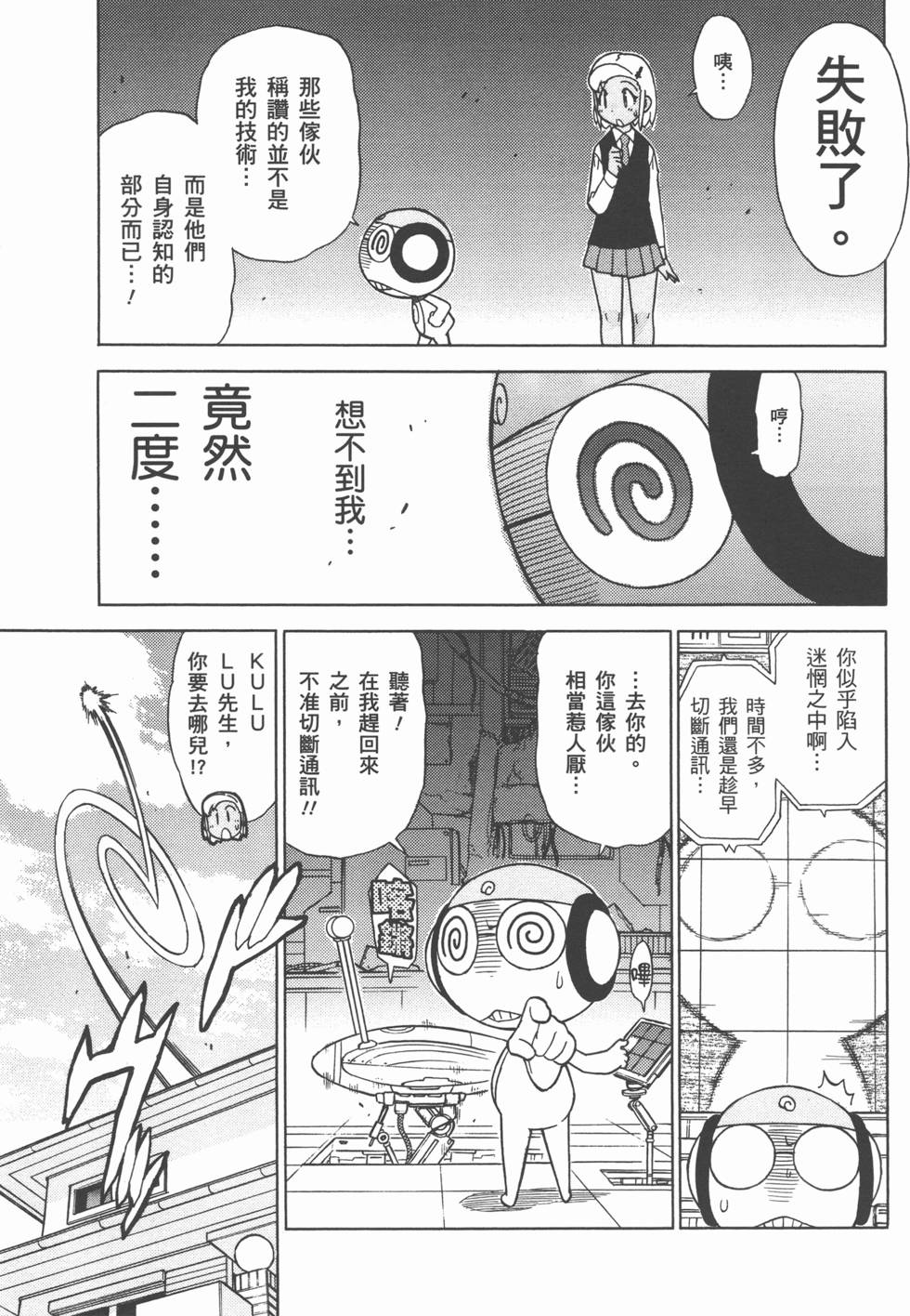第108页