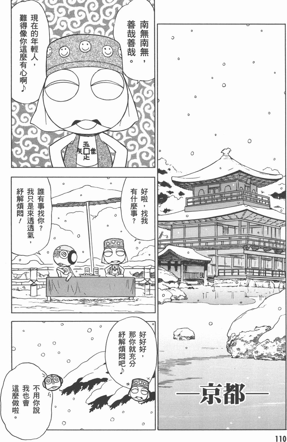第109页