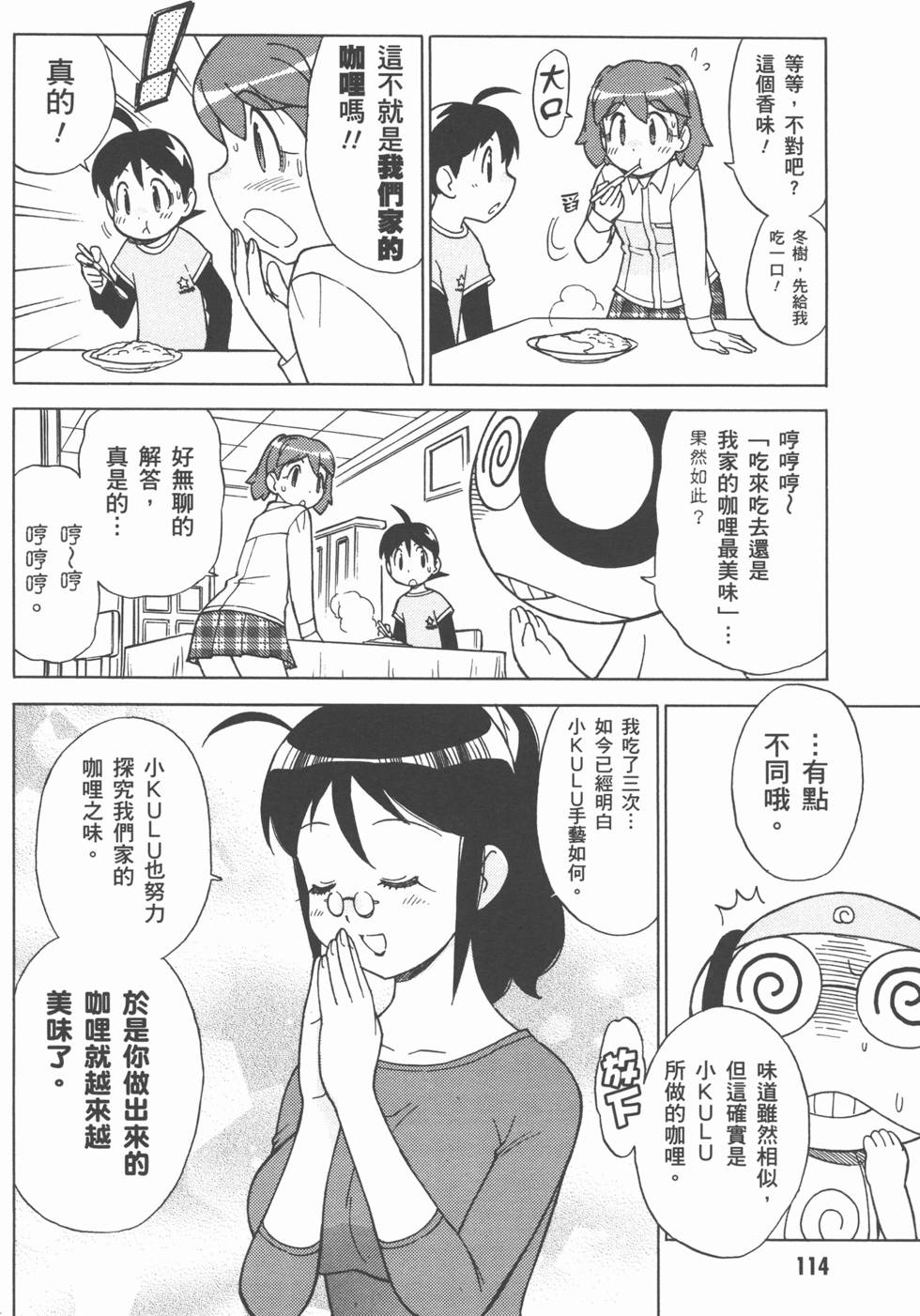 第113页
