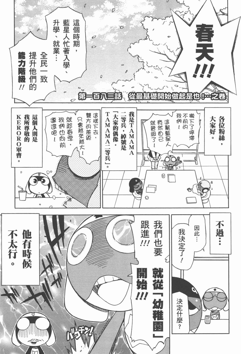 第116页