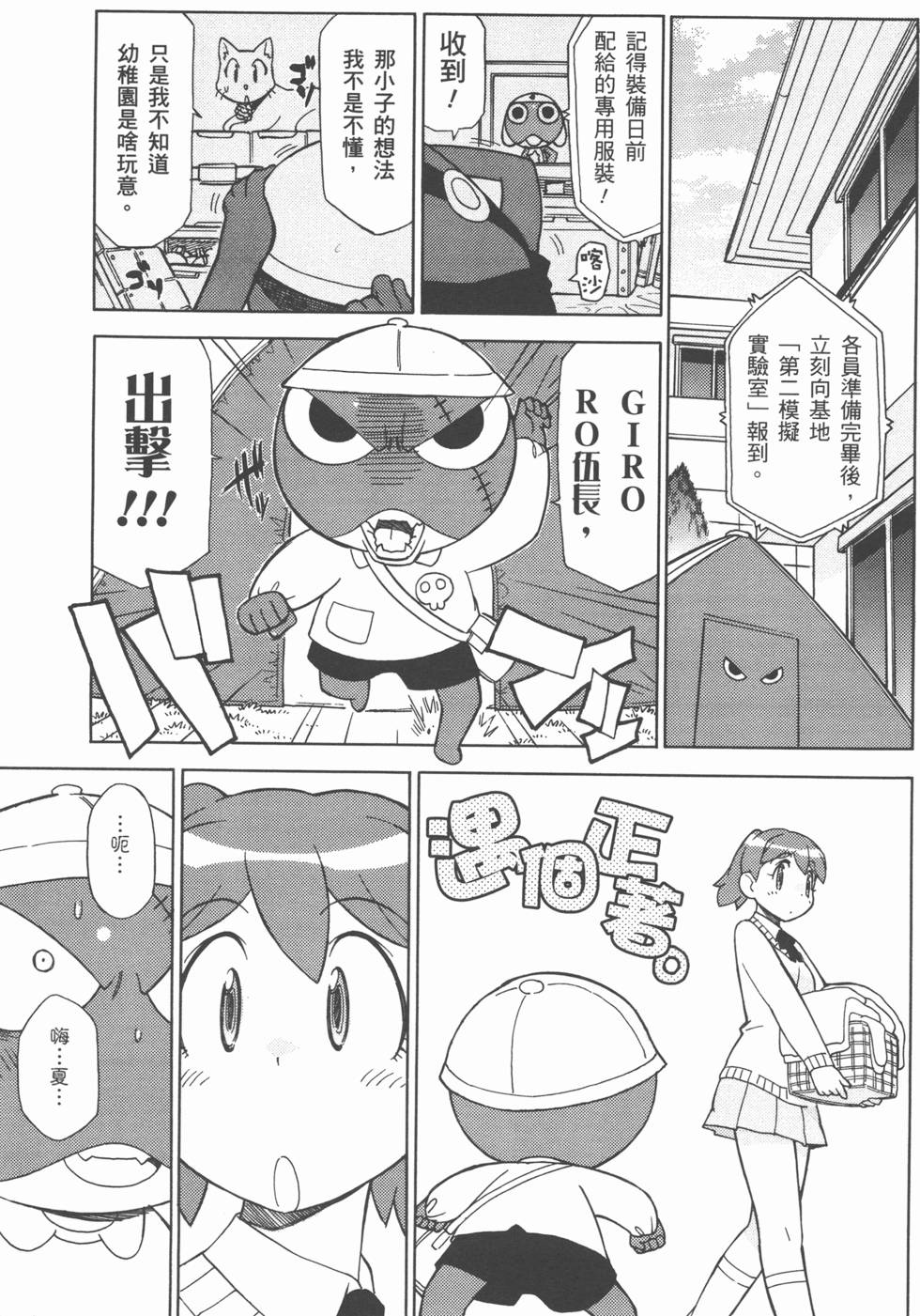 第118页