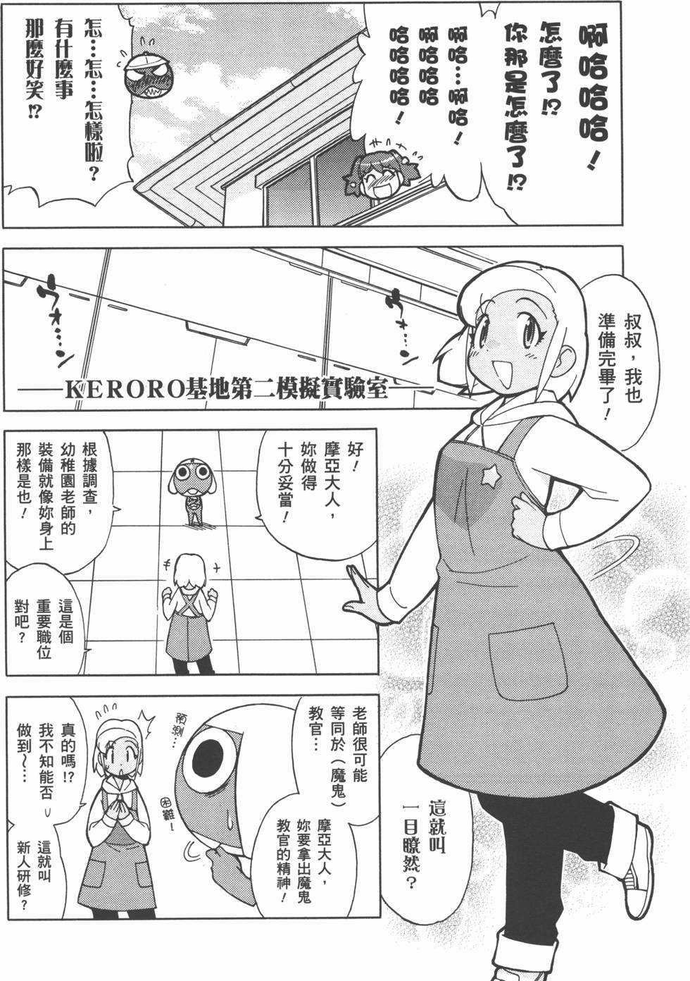 第119页
