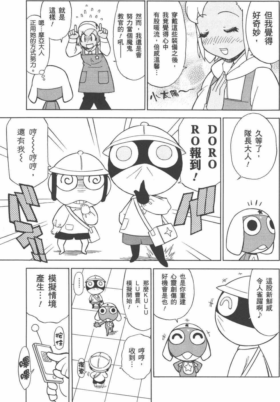 第120页