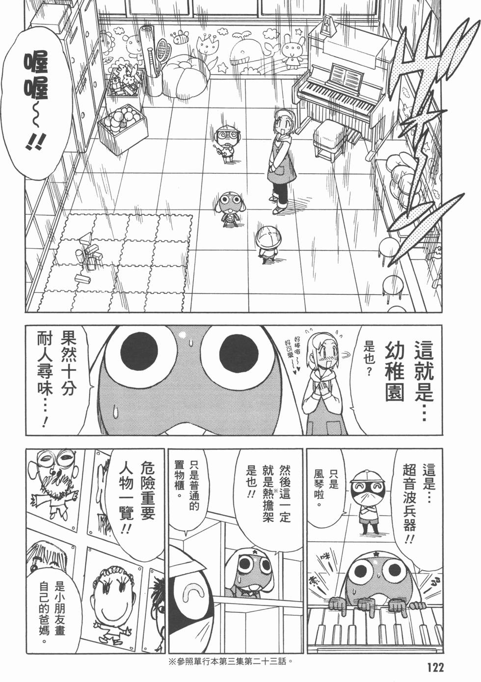 第121页