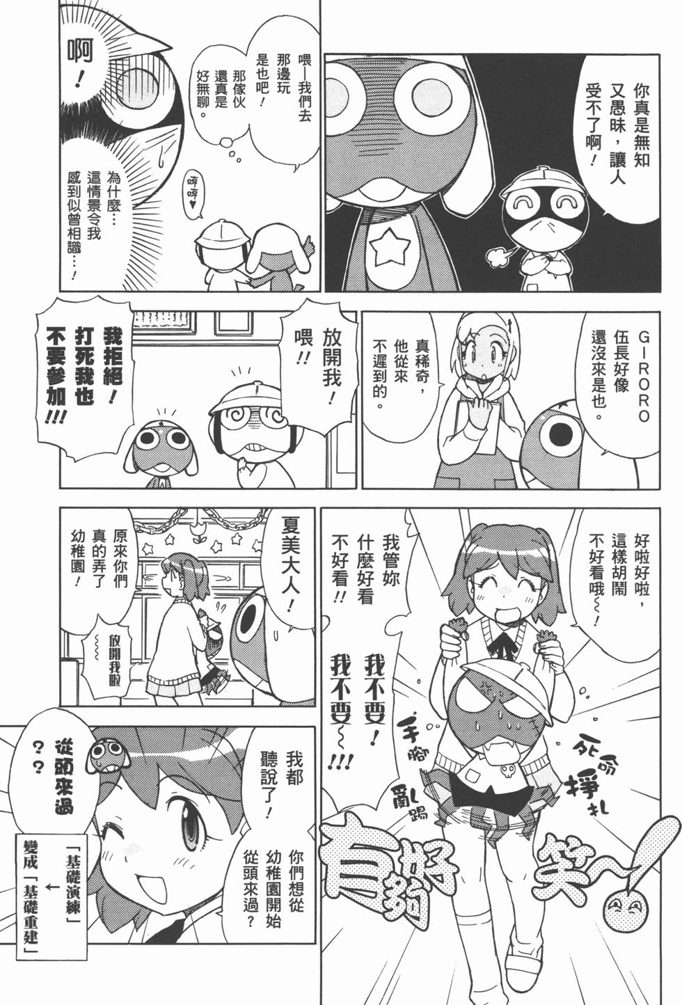 第122页
