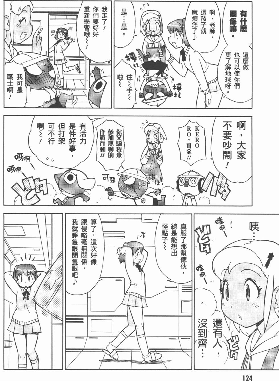 第123页