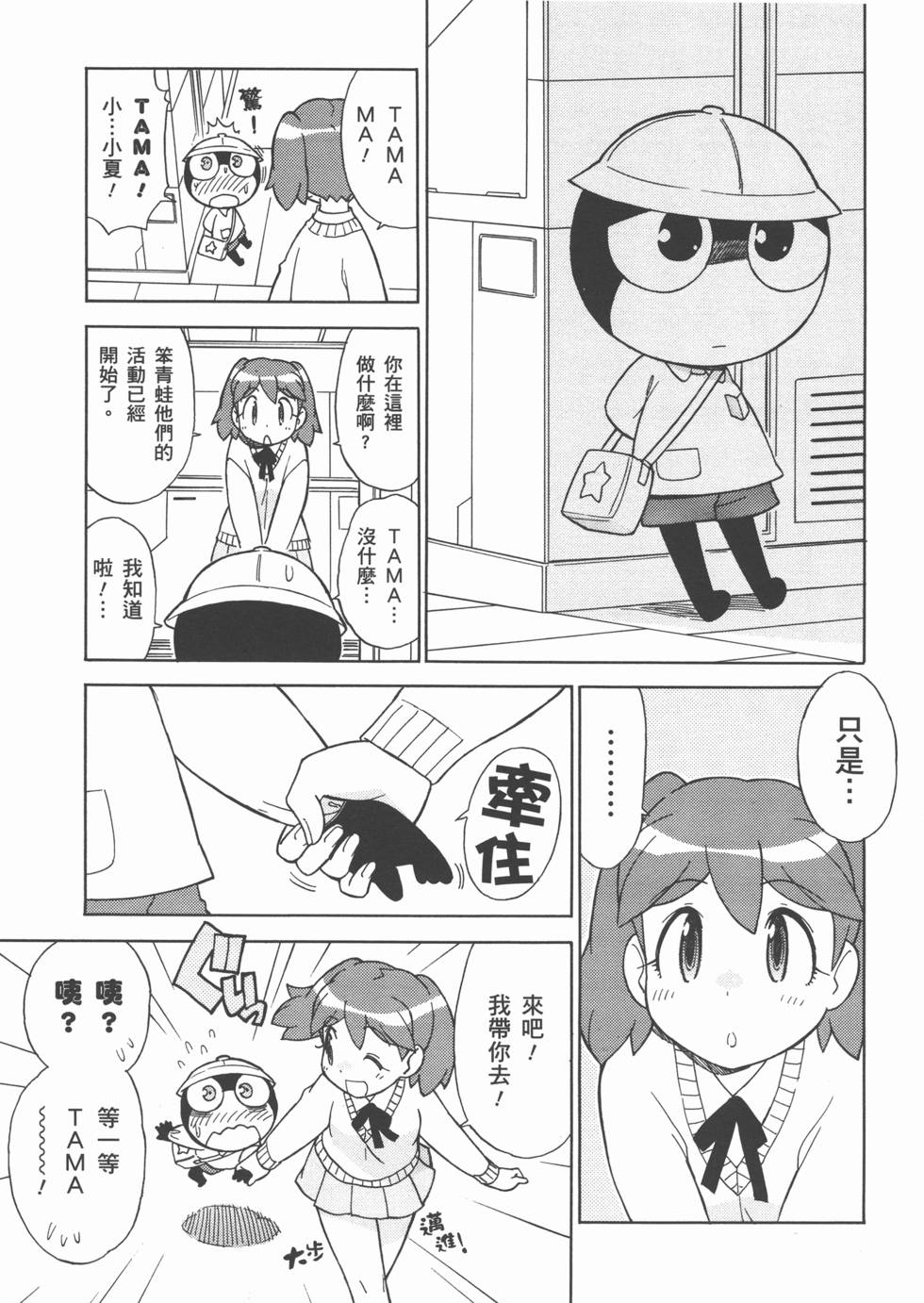 第124页