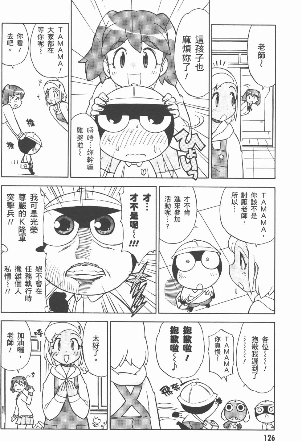 第125页