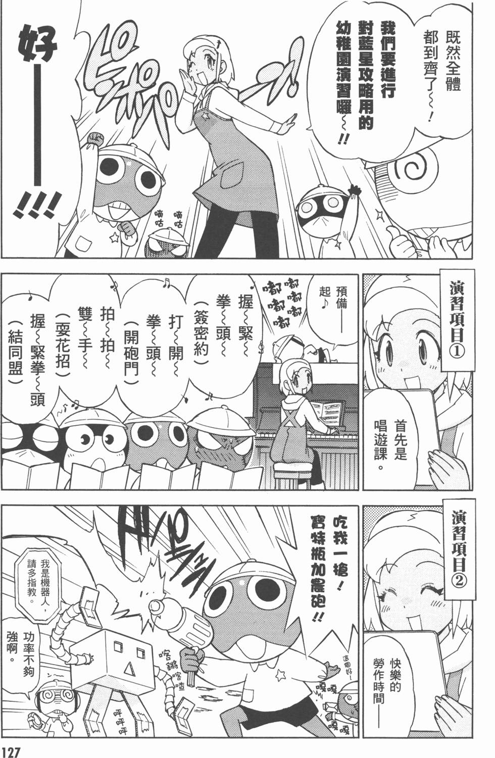 第126页
