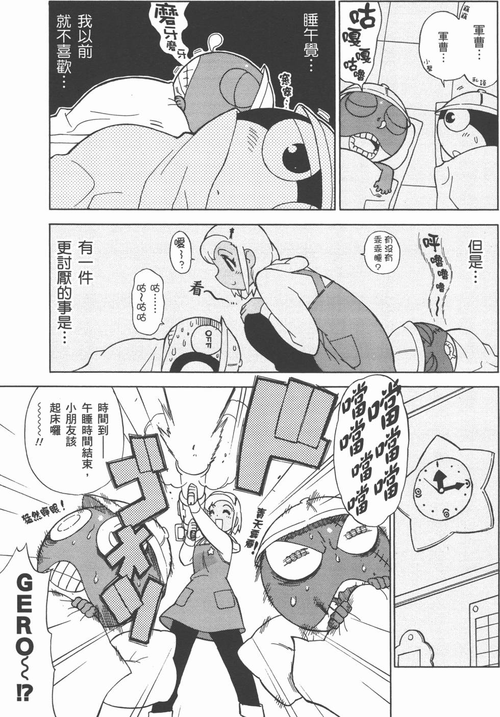 第128页