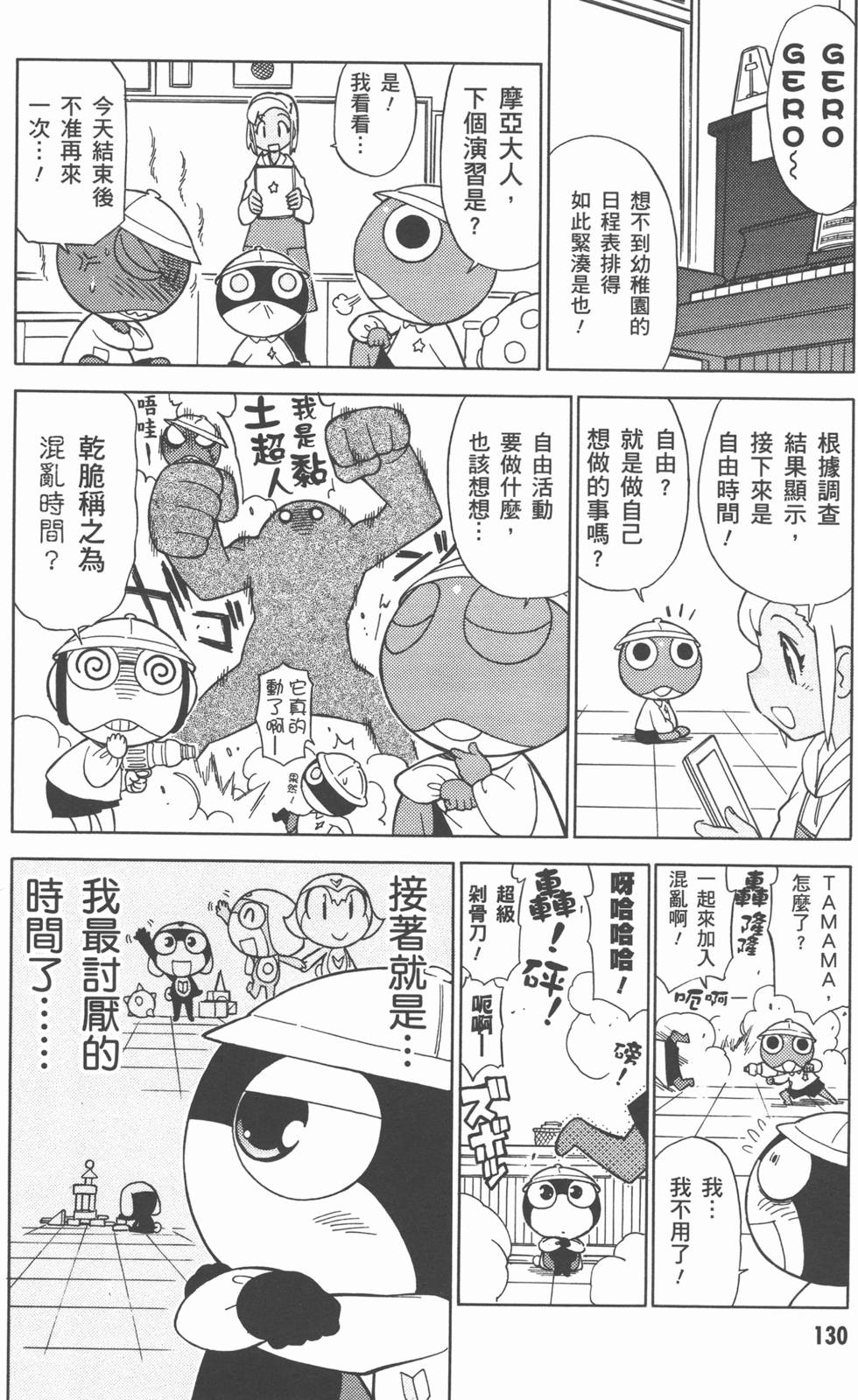 第129页