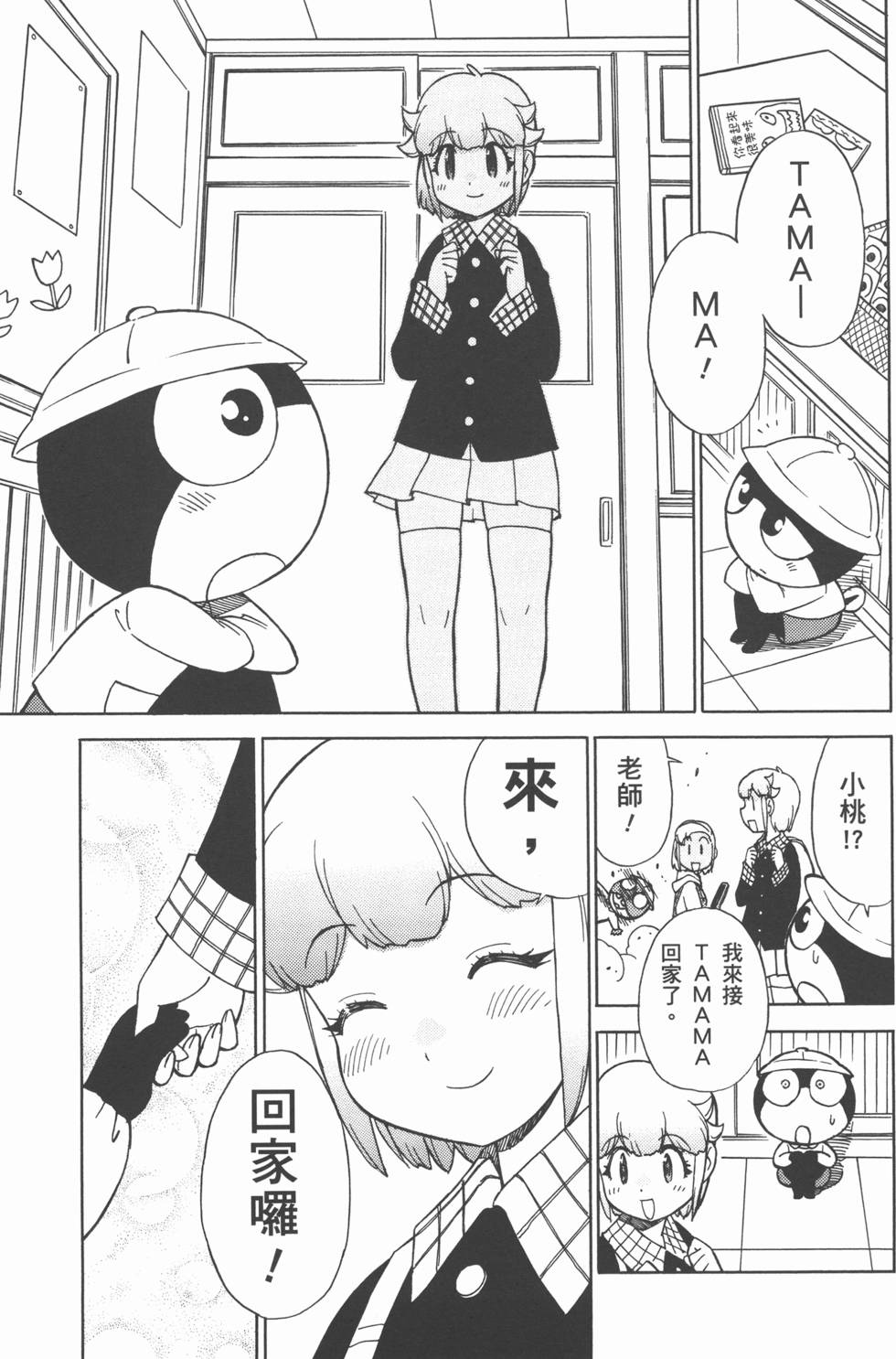 第130页