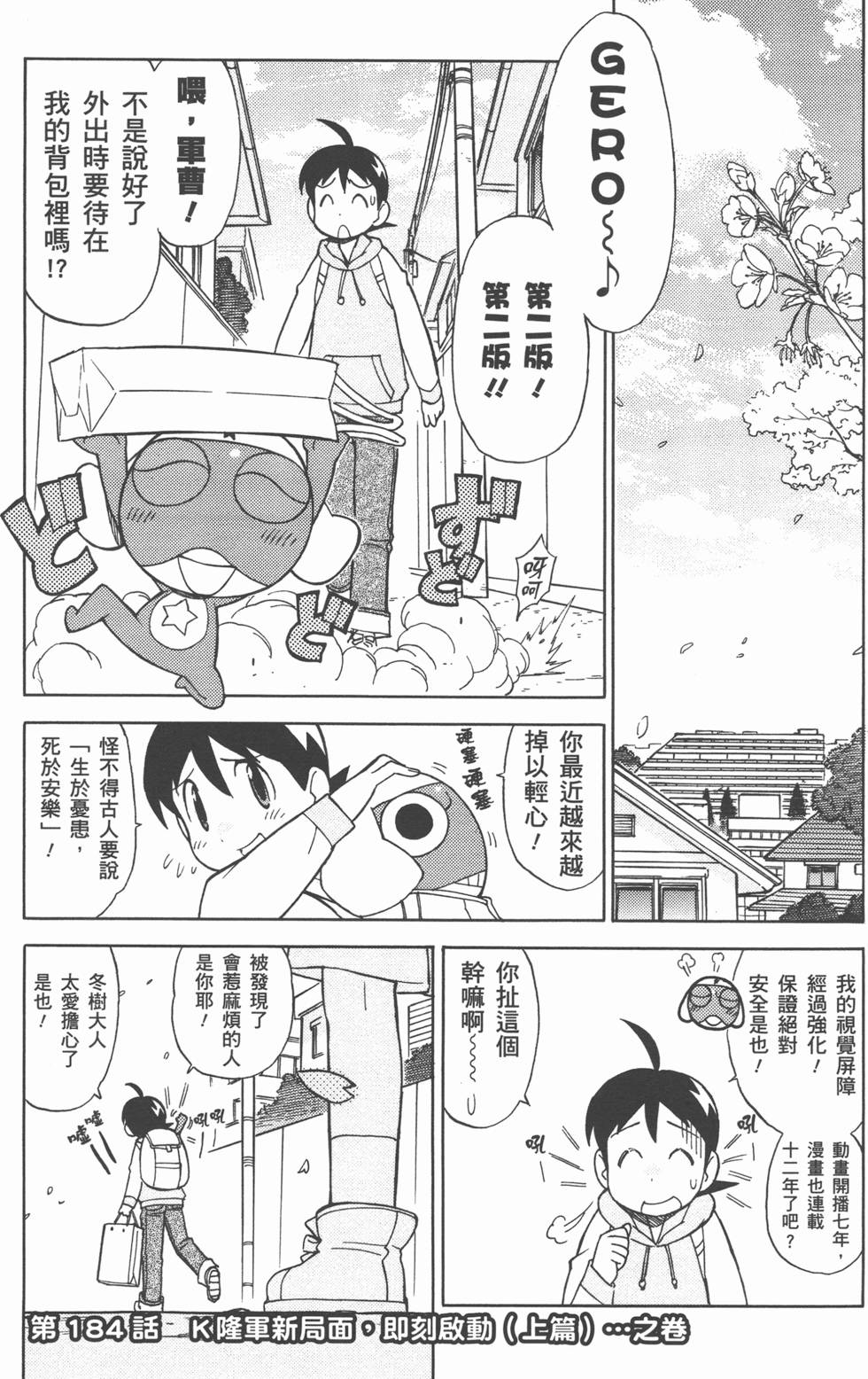 第134页