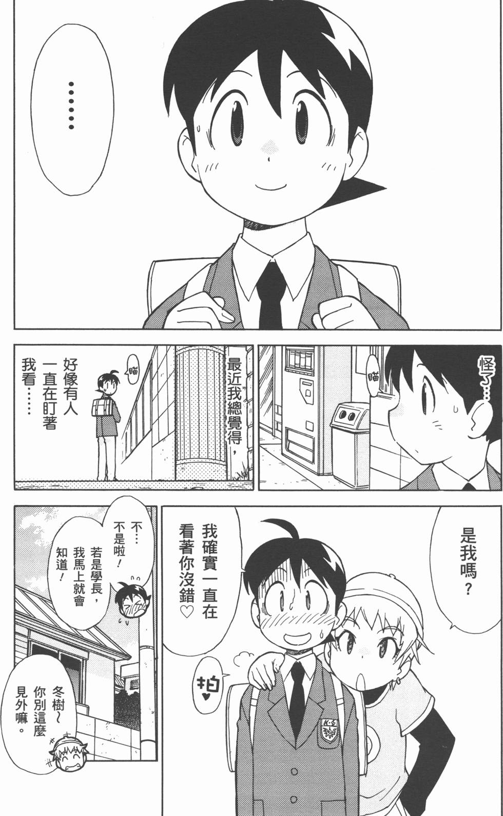 第137页