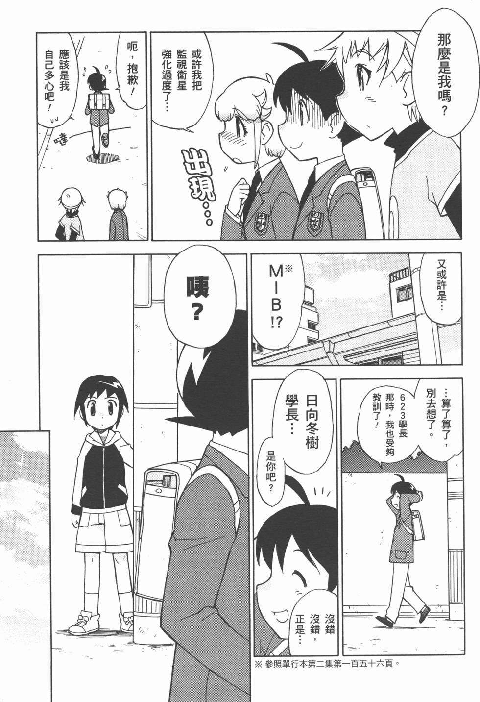 第138页