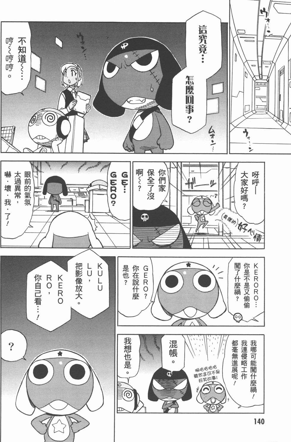 第139页