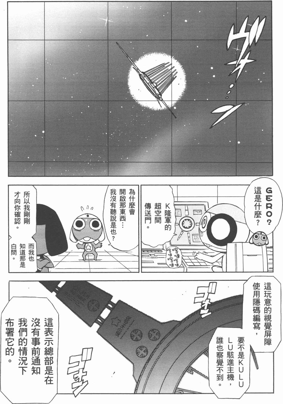 第140页