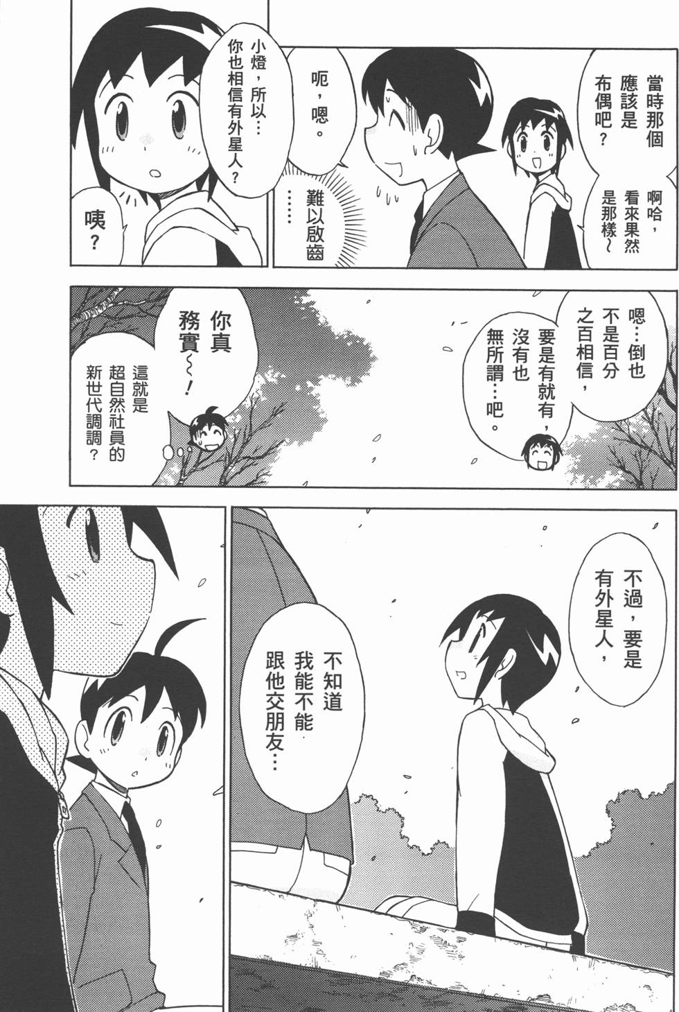 第142页