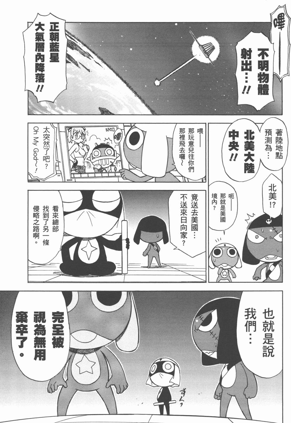 第144页