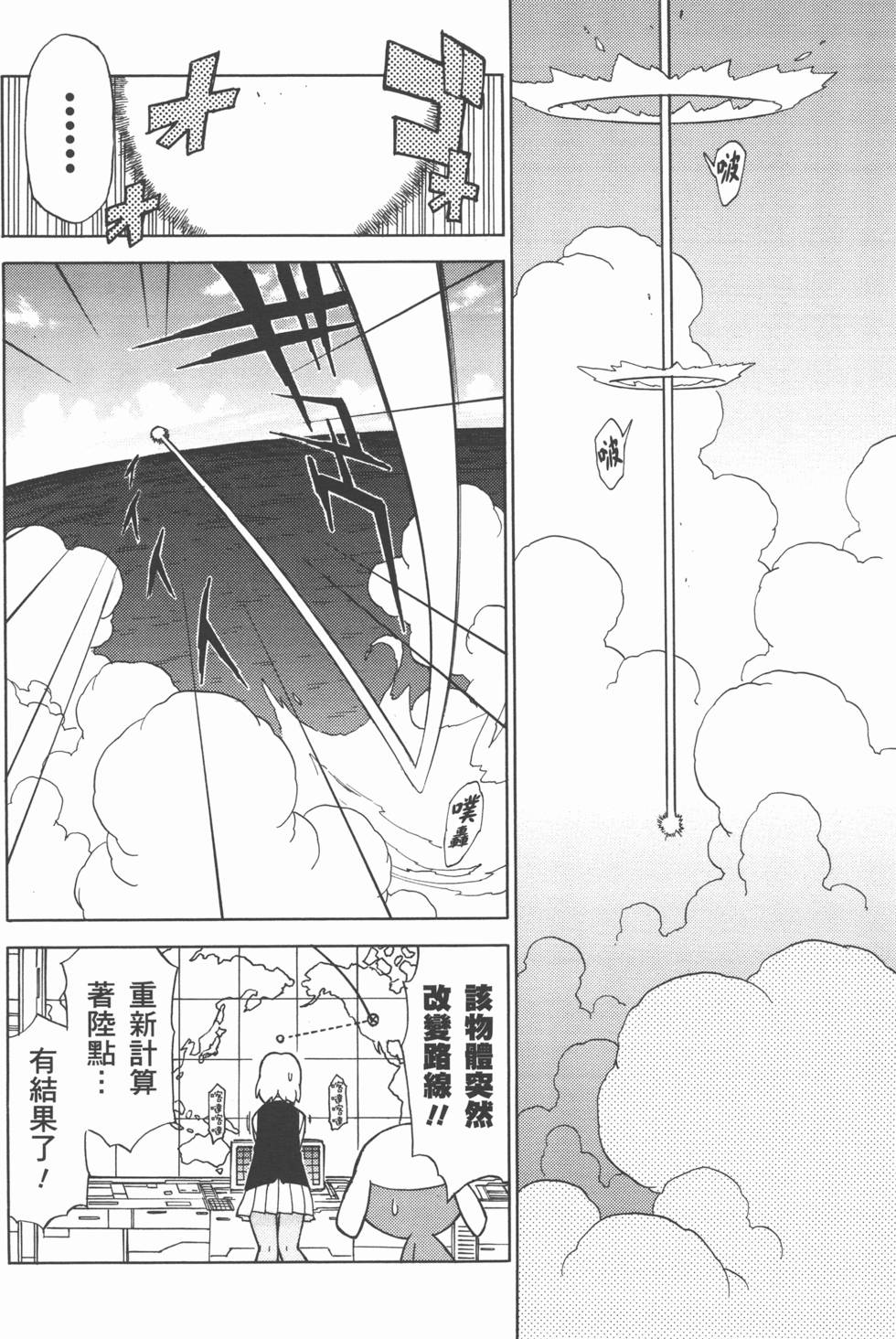 第145页