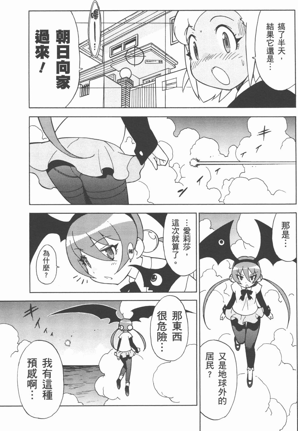第146页