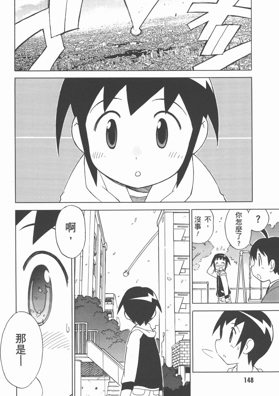 第147页
