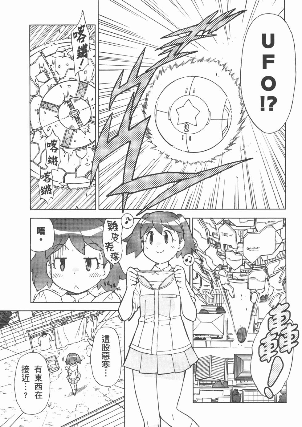 第148页