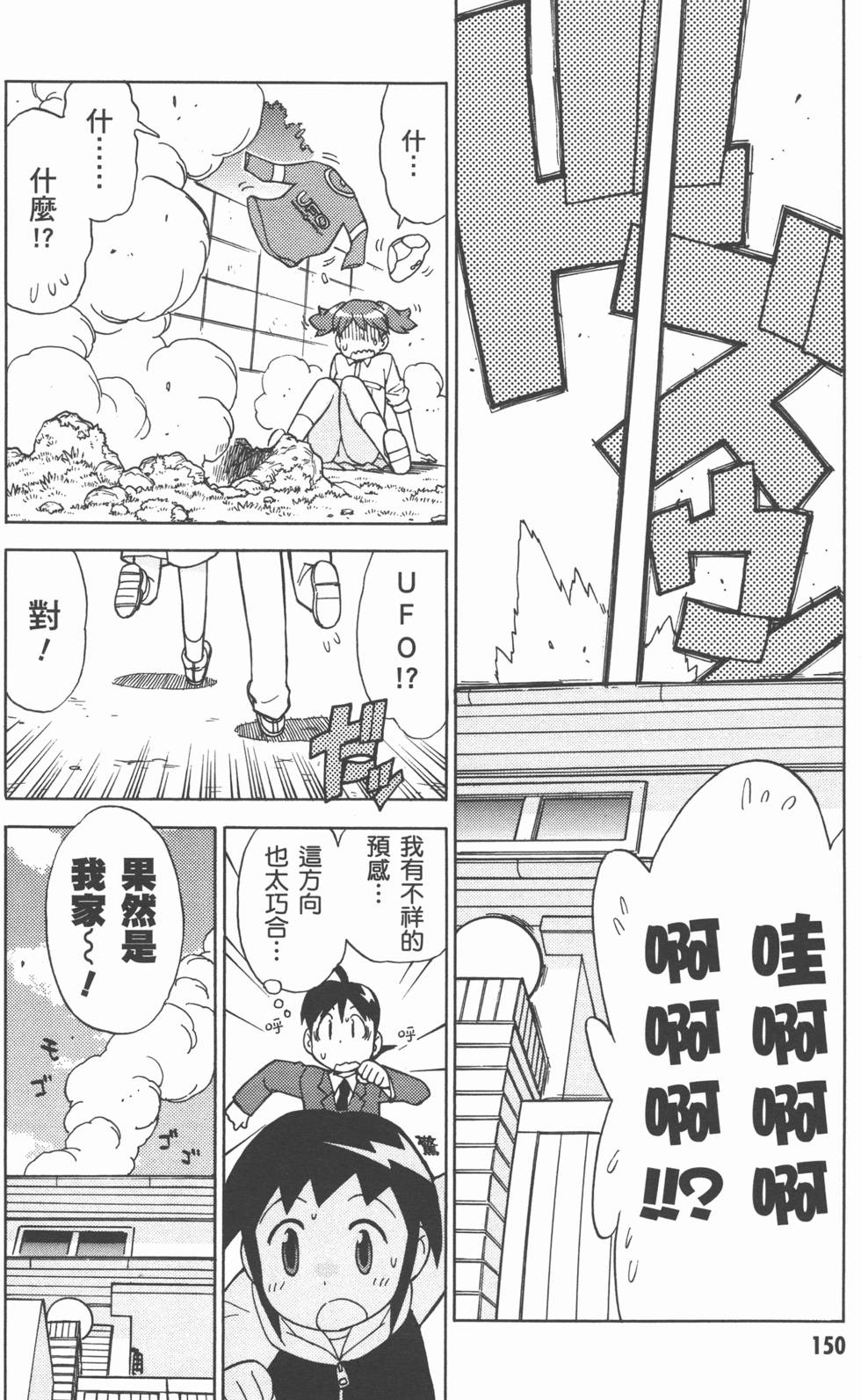 第149页