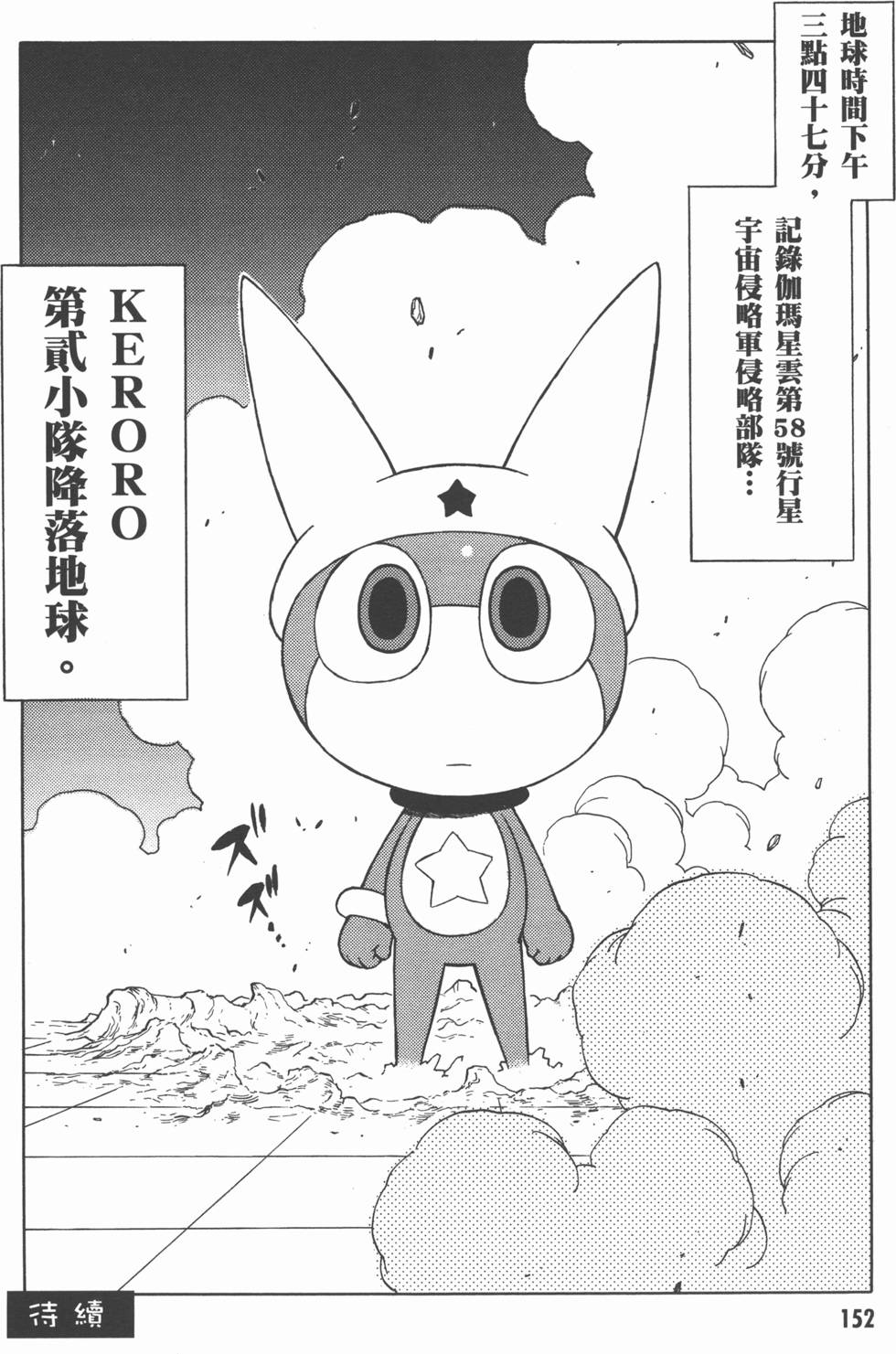 第151页
