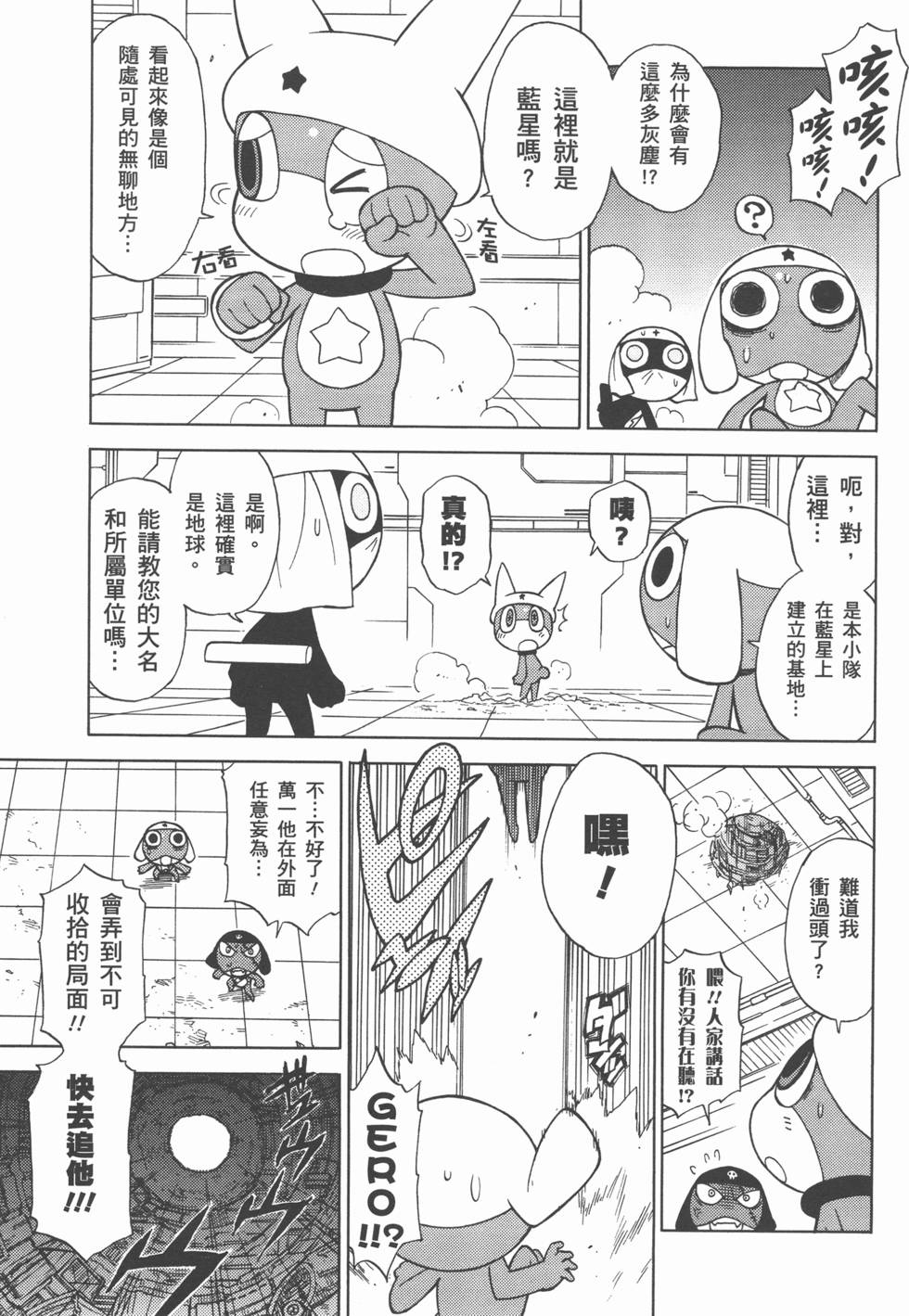 第154页