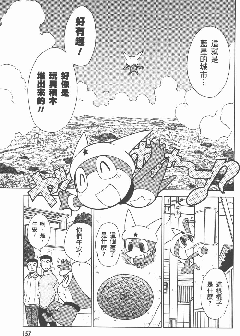 第156页