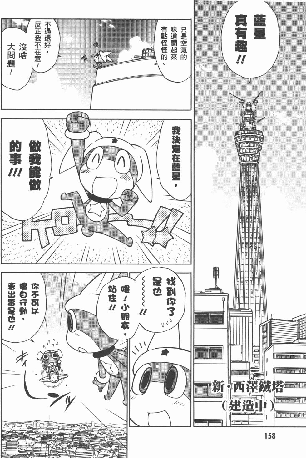 第157页