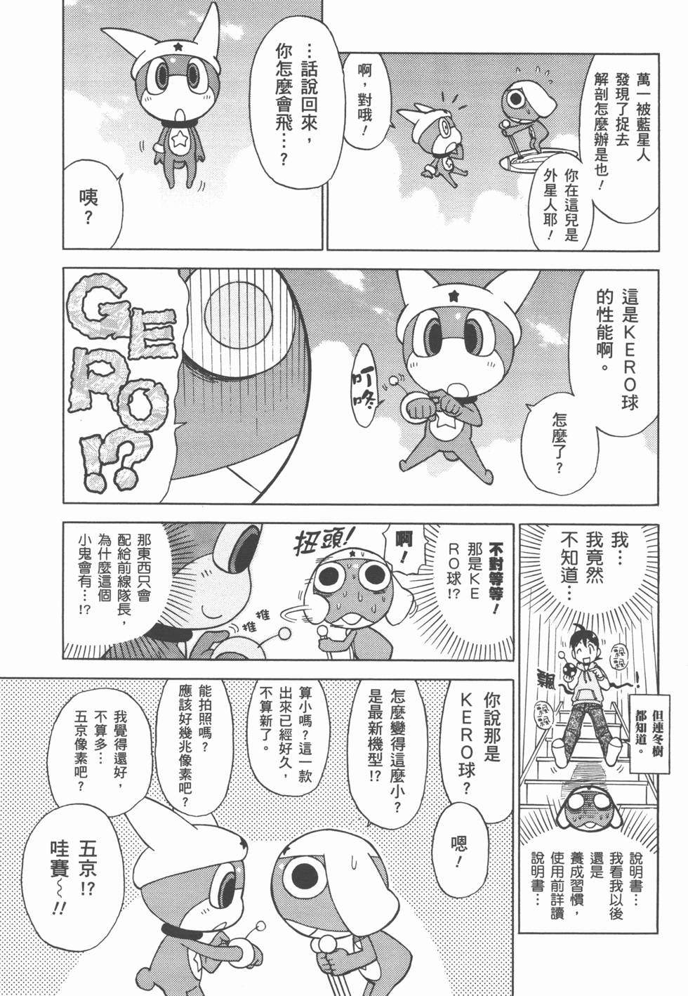 第158页