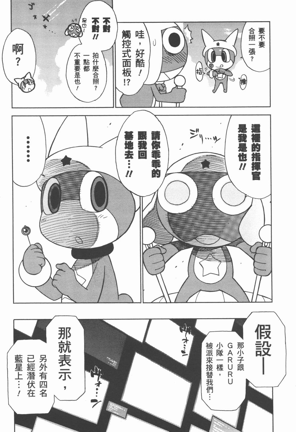 第159页