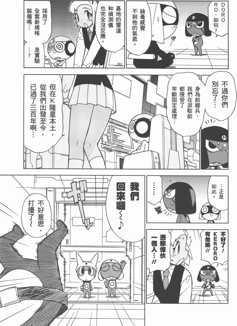 第160页