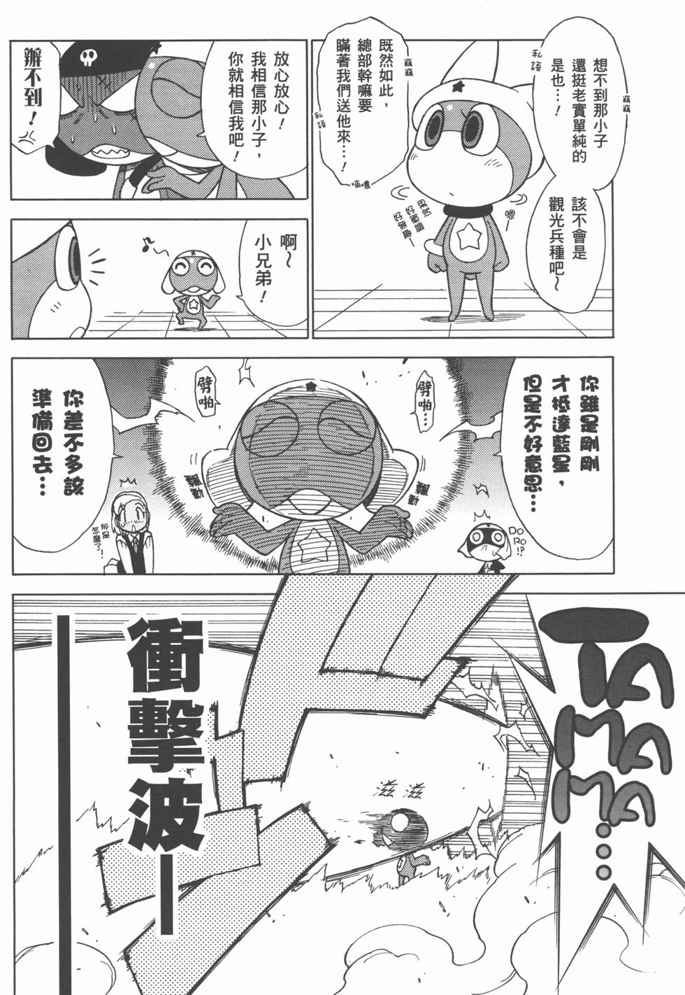 第161页