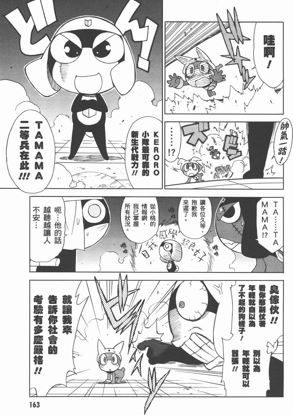 第162页