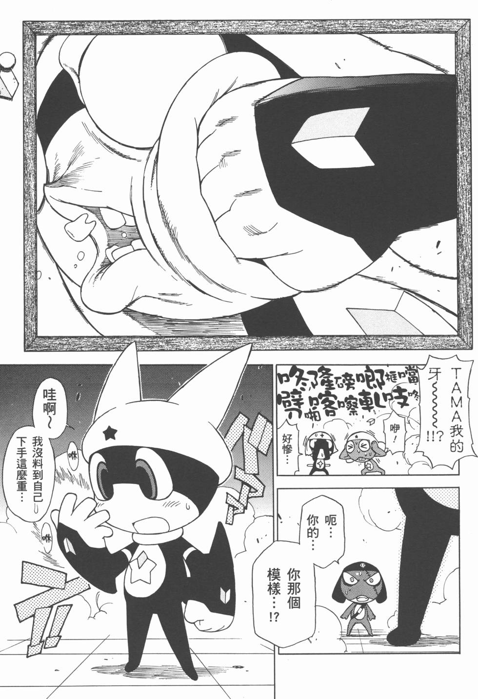第164页