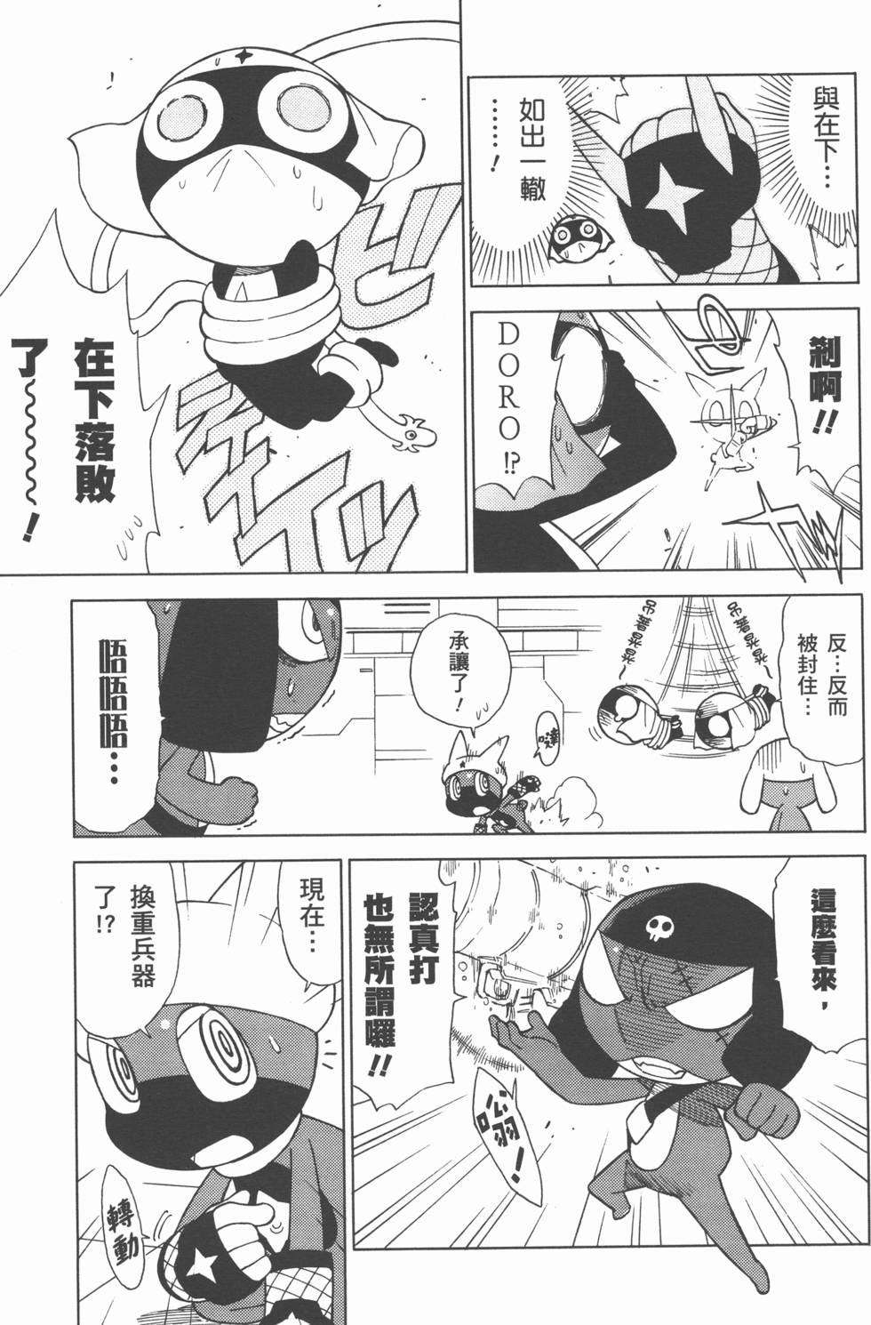 第166页