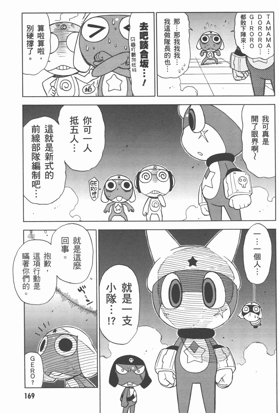 第168页