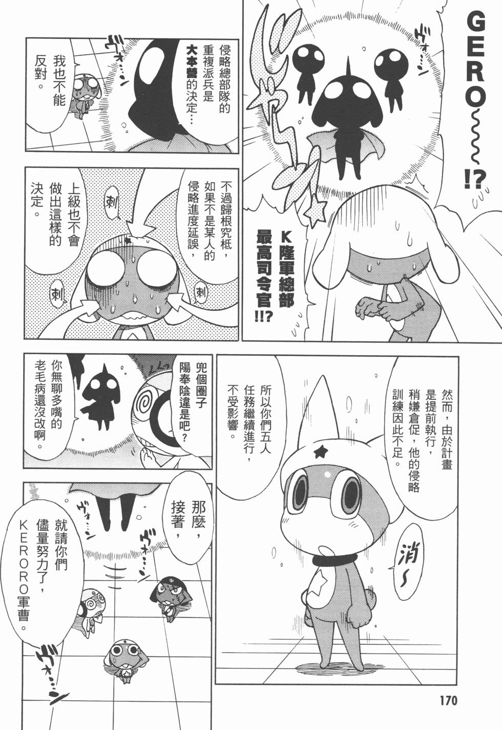 第169页
