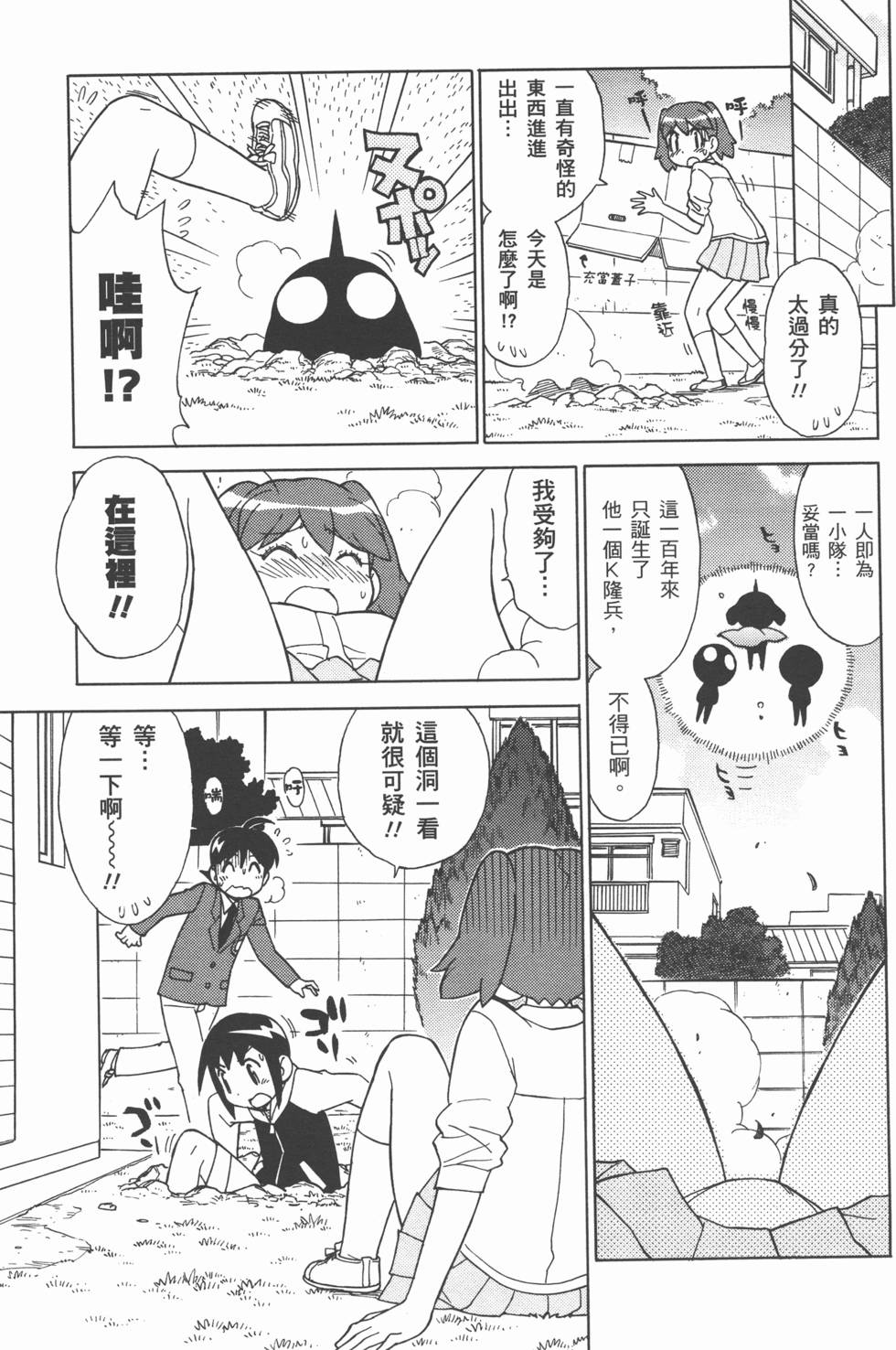 第170页