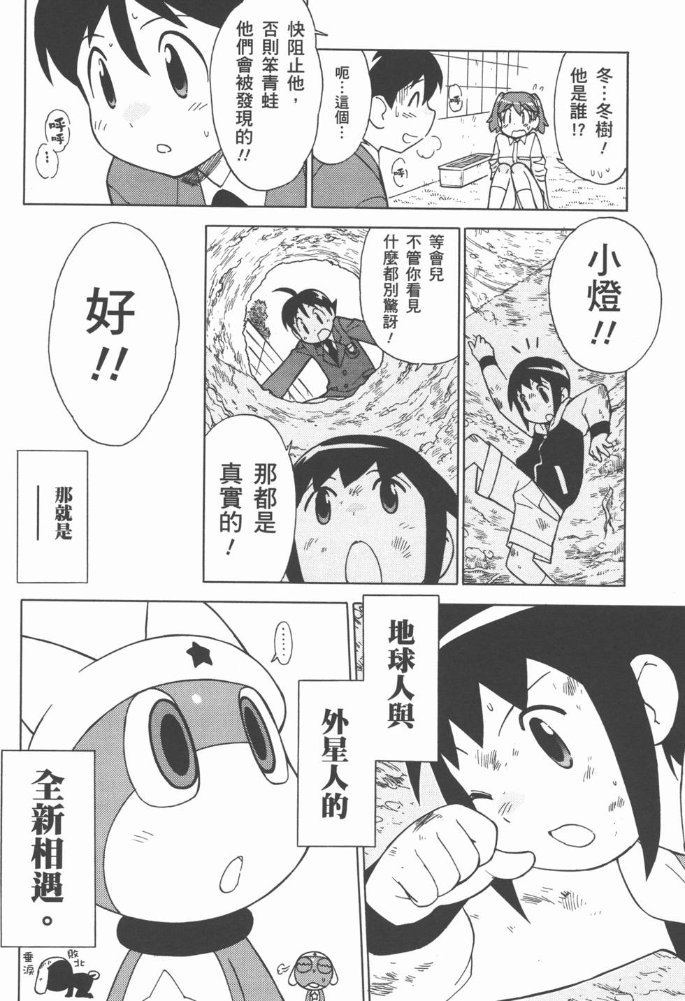 第171页