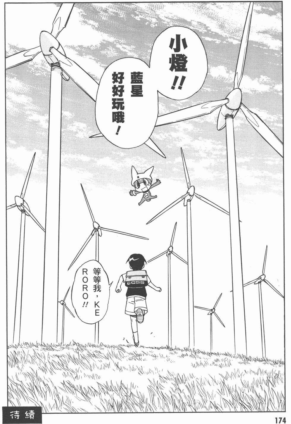 第173页