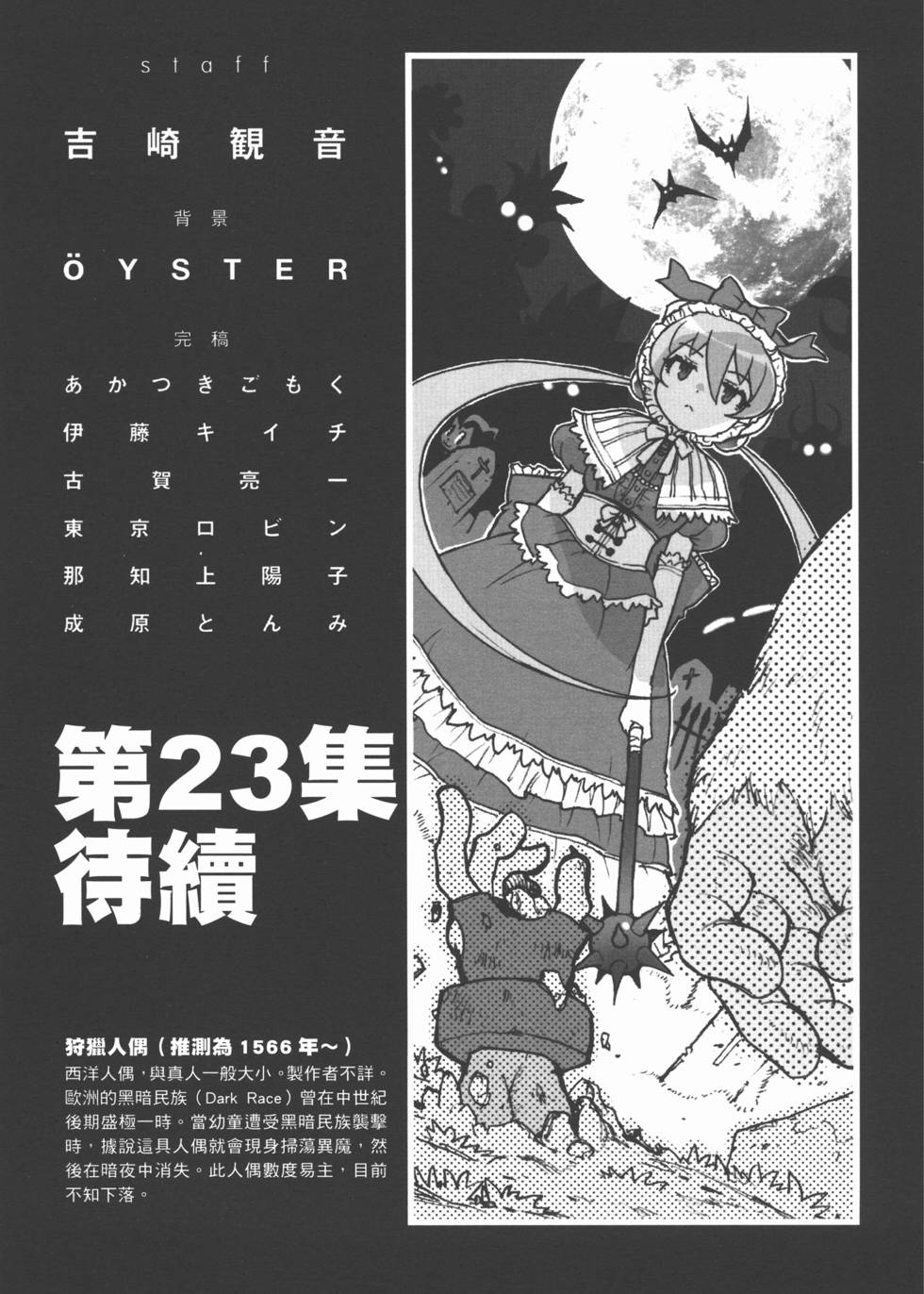 第176页