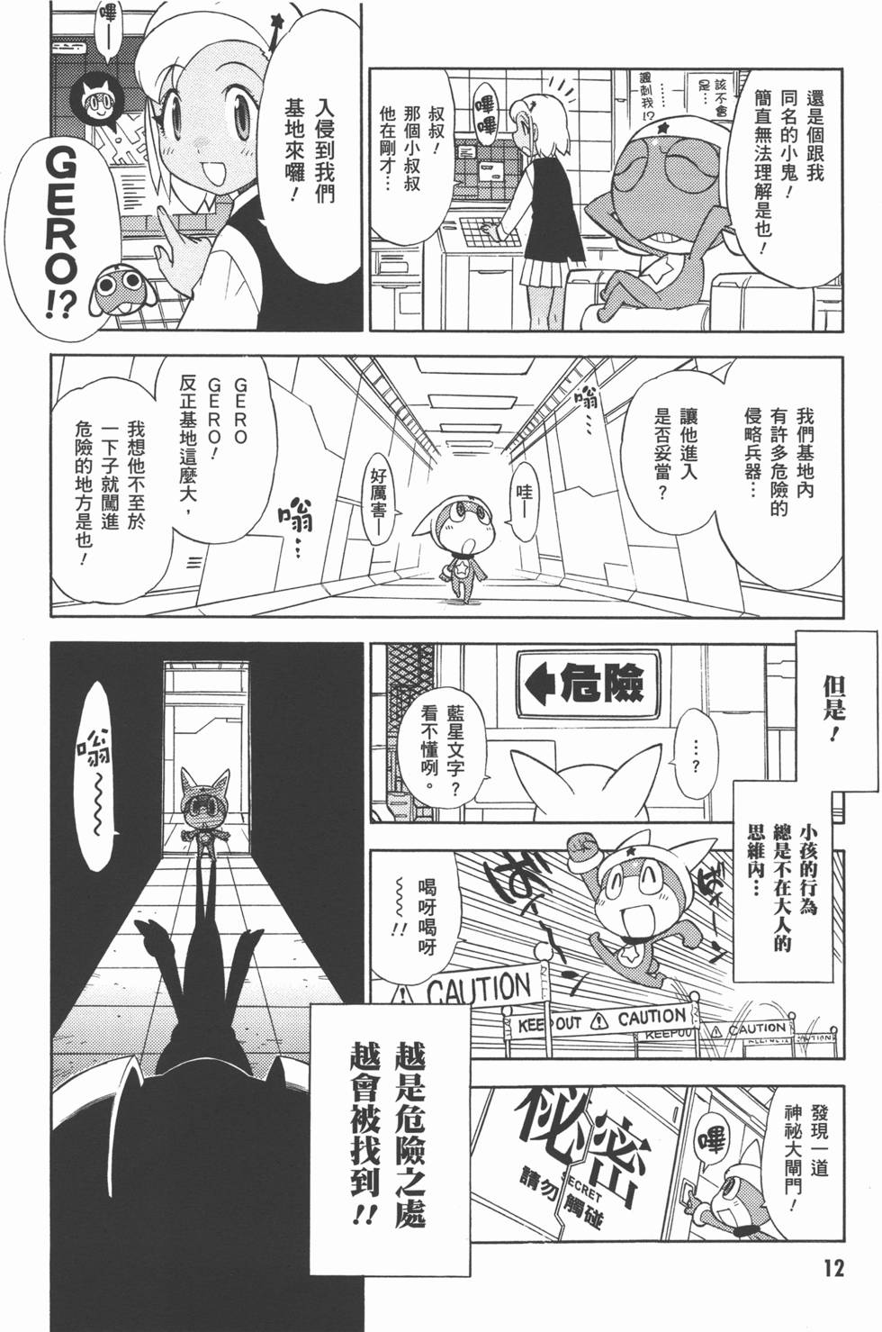 第11页