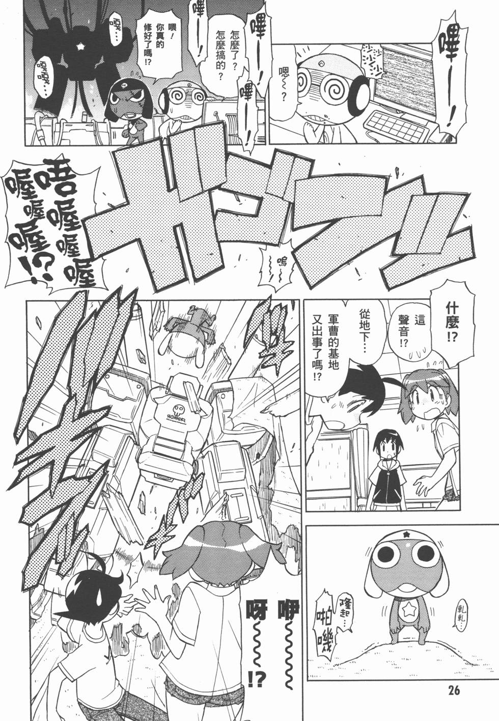 第25页