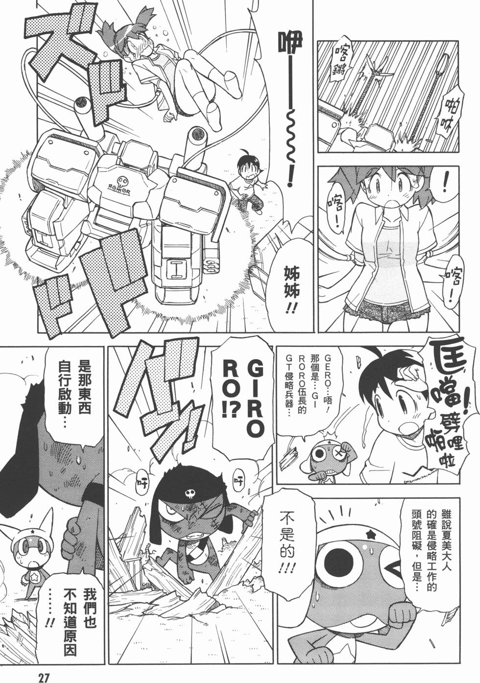 第26页