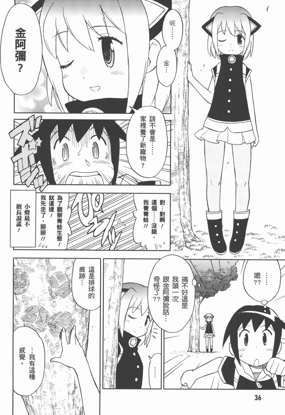 第35页